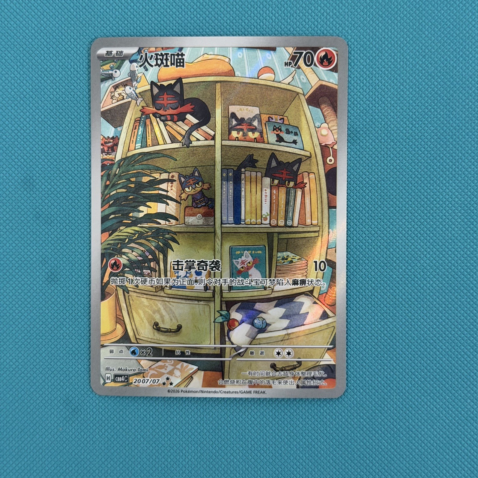 Pokemon TCG CBB4C Gem Pack Vol. 4 Bundle 4 Illustration Rares – NM Condition