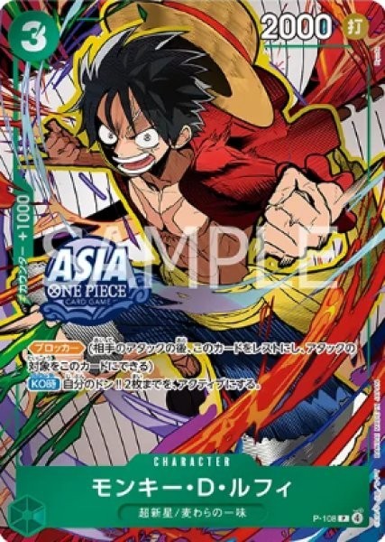 【Sealed】Monkey D. Luffy Mini Tin Vol.3 P-108 Asia Exclusive One Piece Card
