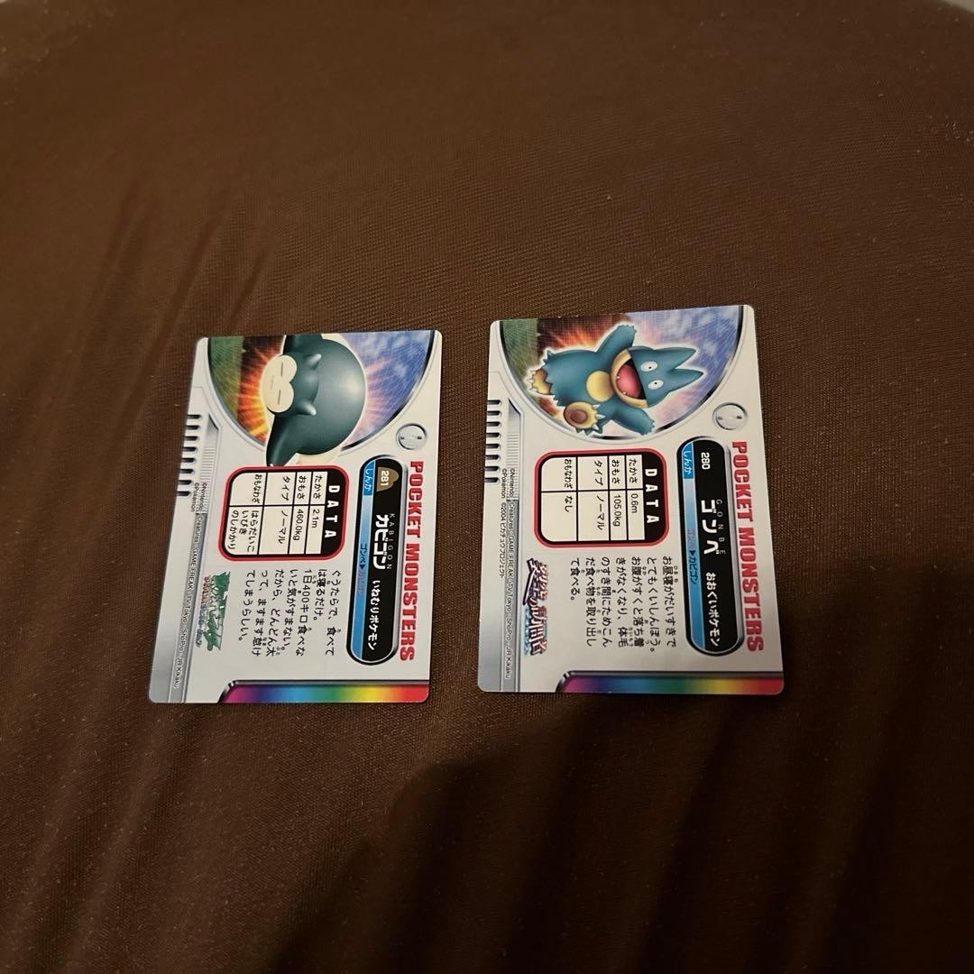 Pokémon Carddass Encyclopedia Munchlax No. 280 + Snorlax No. 281
