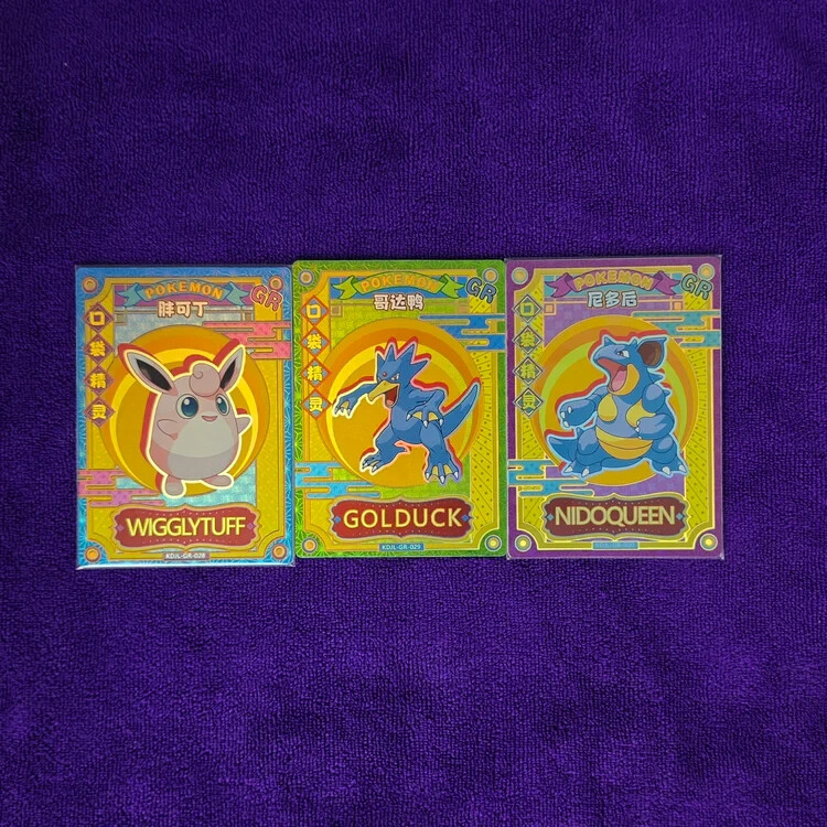 Pokémon Elf/Eif Baby Cards, Chinese PICK YOUR CARD!! Finish your set! GR Set