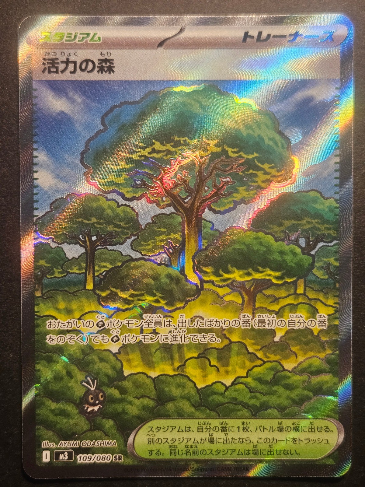 Forest of Vitality Super Rare M3: Nihil Zero 109/080 NM