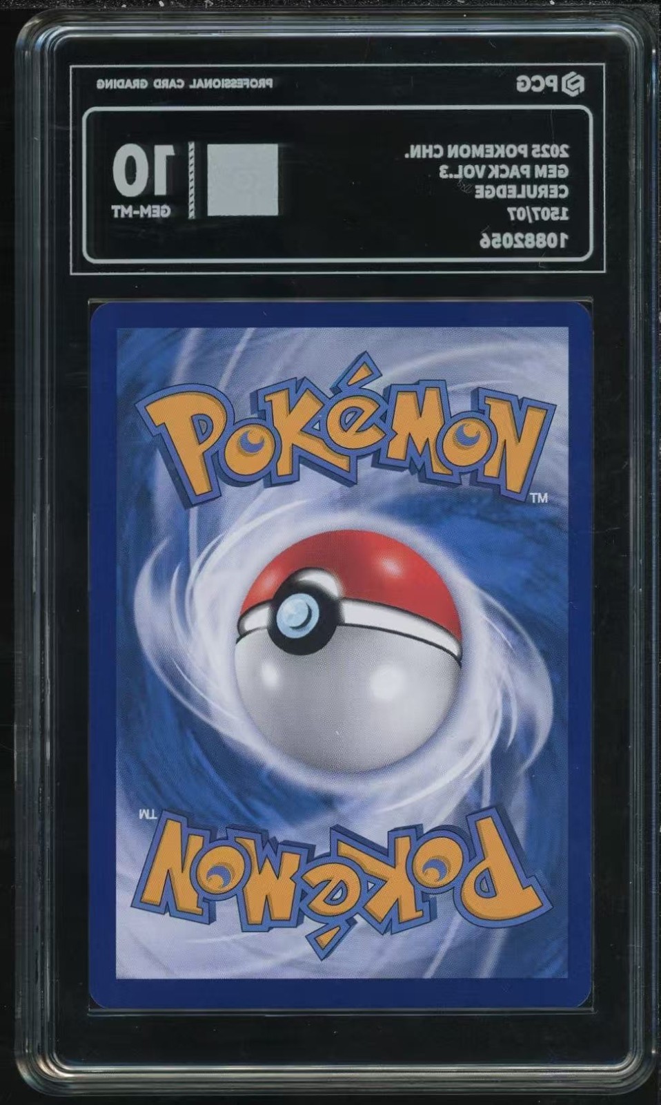 Pokemon Chinese Exclusive Gem Pack Vol.3 Ceruledge CBB3C-15 07/07 PCG 10
