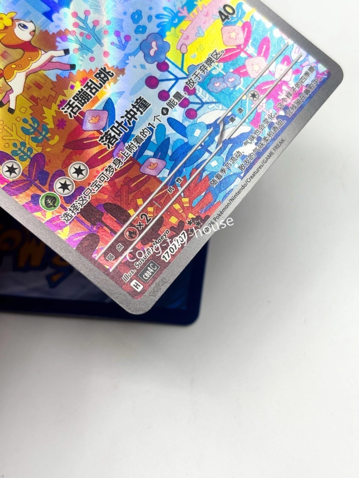Pokémon TCG Chinese 2Pcs Sawsbuck & Deerling CBB4C-17 18 07/07 Gem Pack Vol.4