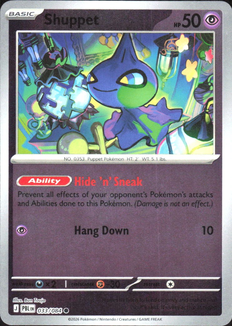 ME05: Pitch Black #033/084 Shuppet