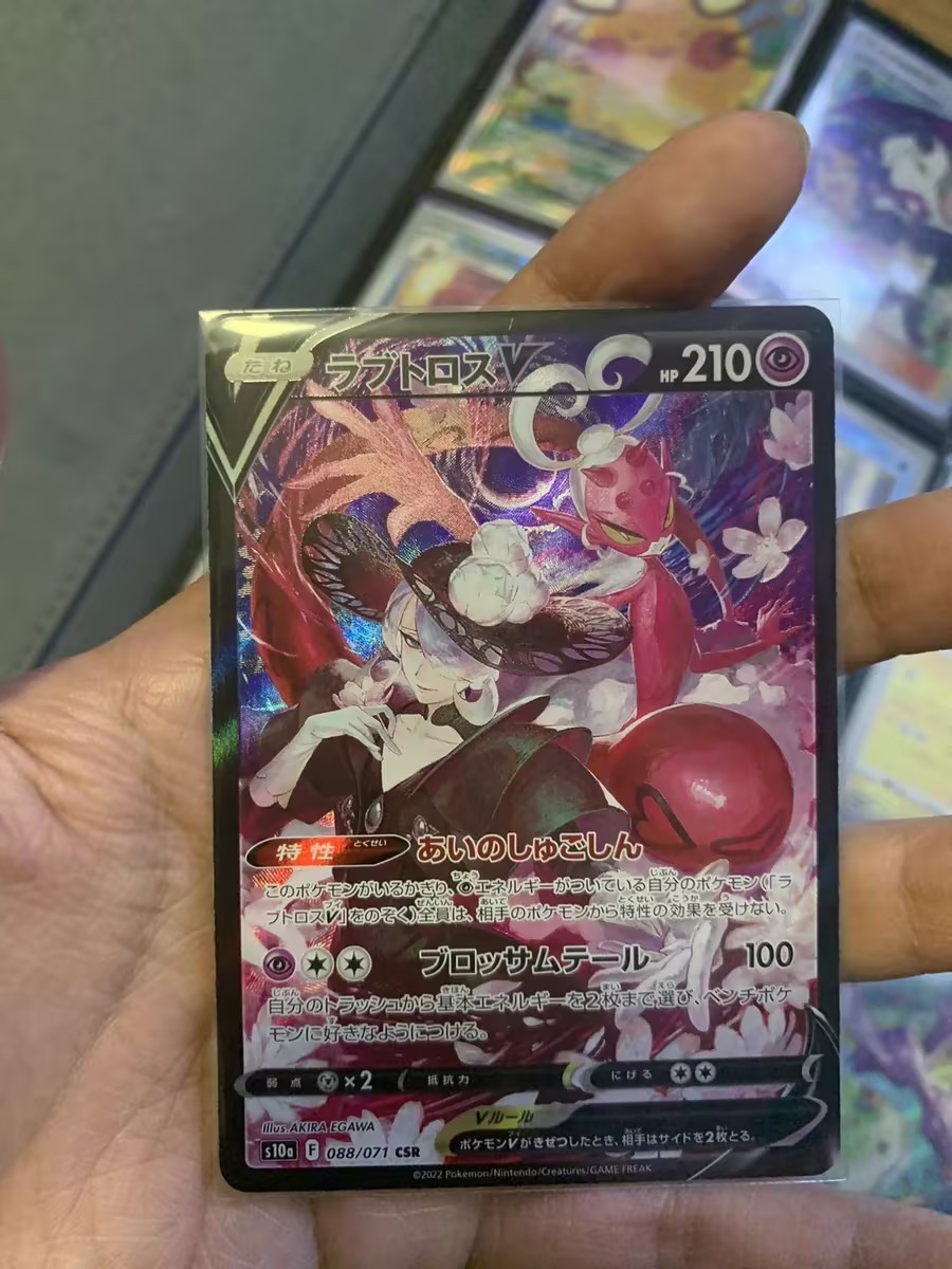 Pokémon Japanese Card S10a Dark Phantasma Enamorus V 088/071 CSR Alt Art NM