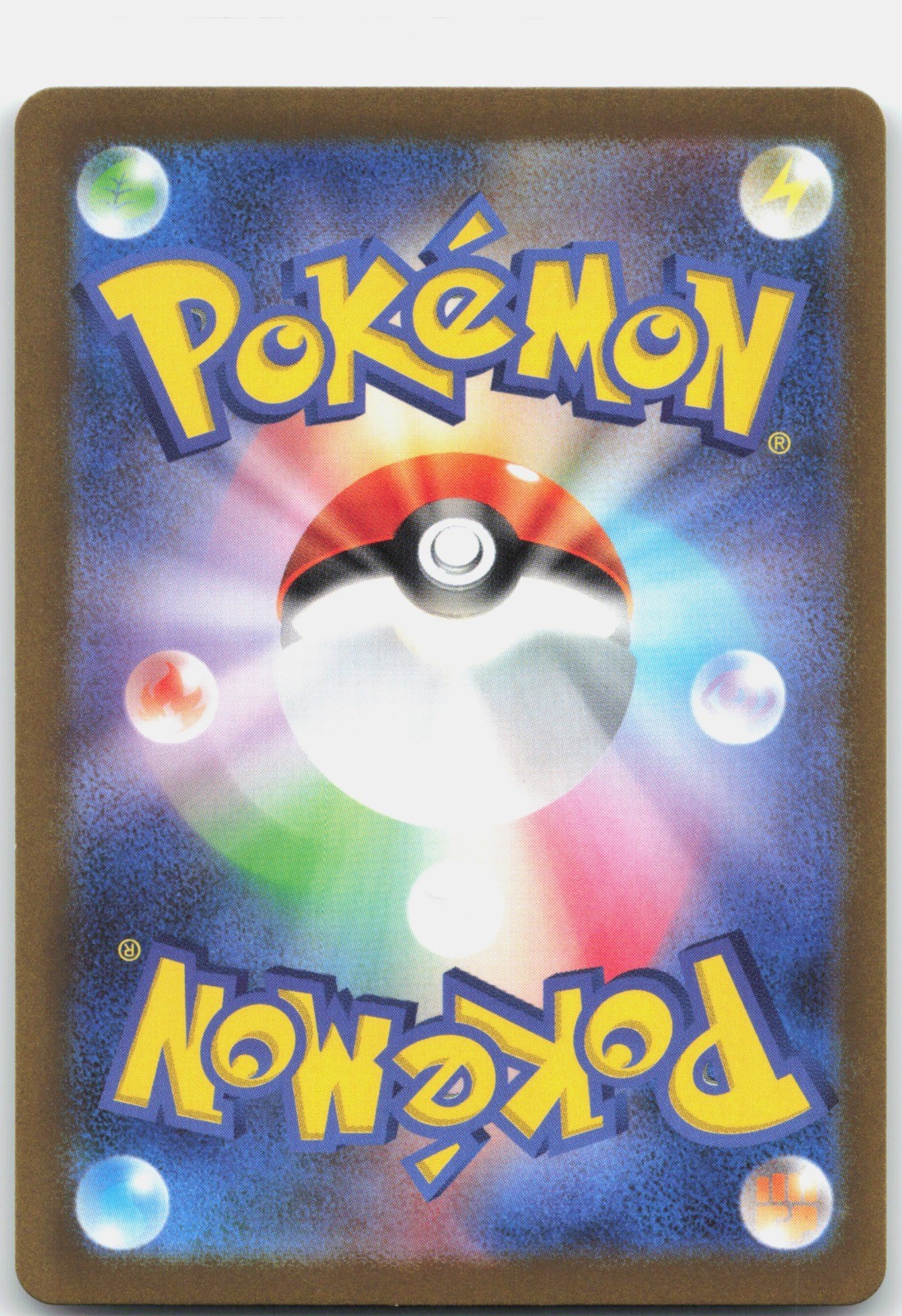 Skwovet Holo Art Rare SV1V: Violet ex 090/078