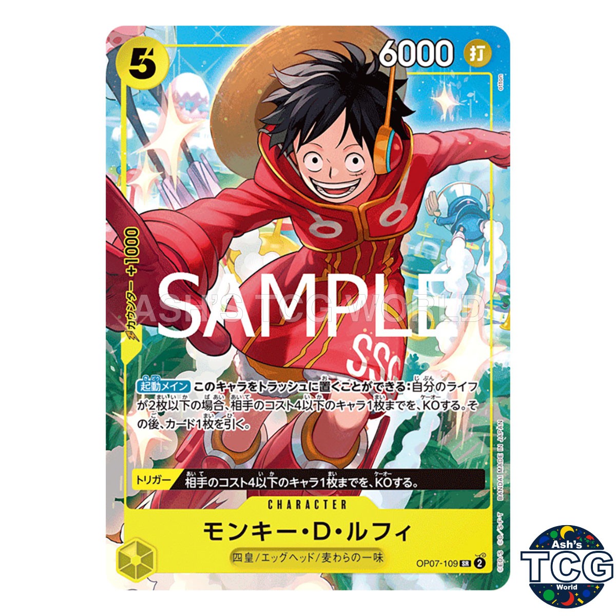 Monkey D Luffy SR OP07-109 Promo V Jump One Piece Card Game Japanese