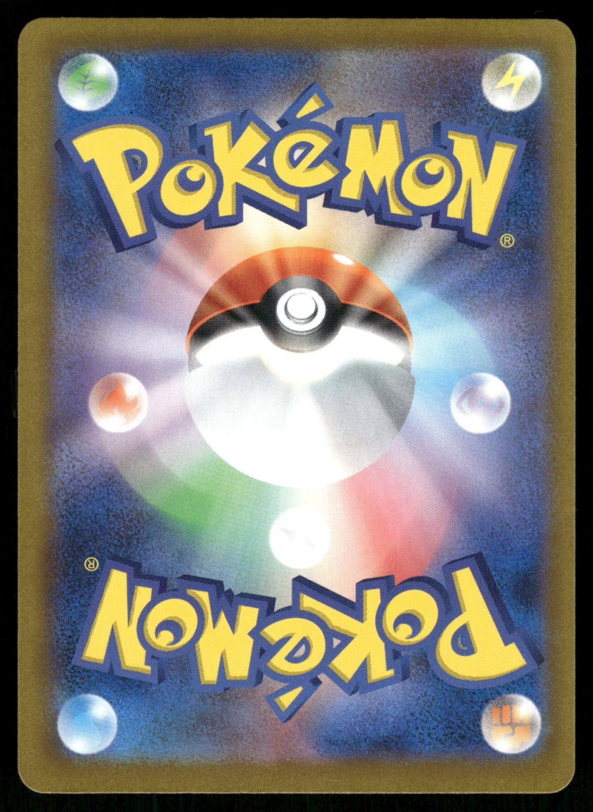 Mega Gengar ex 230/193 Mega Attack Rare MEGA Dream ex Pokemon Japanese Holo NM