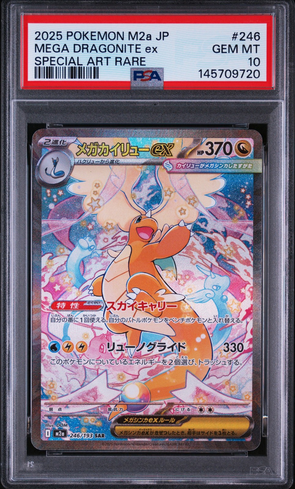2025 POKEMON JAPANESE M2A-MEGA DREAM EX #246 MEGA DRAGONITE EX PSA 10