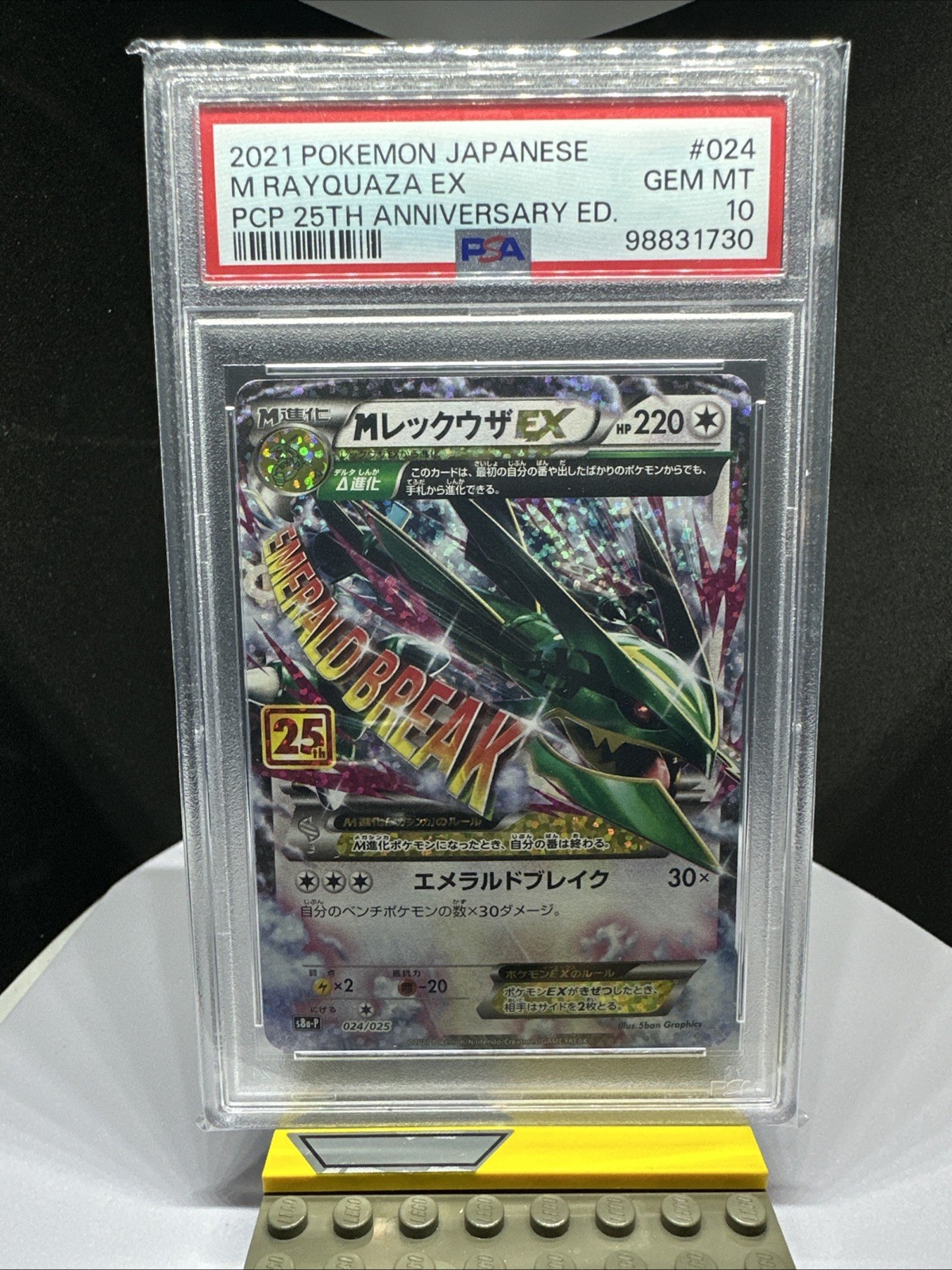 M Rayquaza Ex 024/025 Japanese Pokemon 25th Anniversary Promo PSA 10