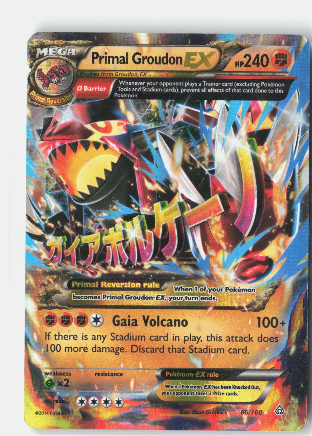 Primal Groudon EX (Omega) XY – Primal Clash 86/160 Pokemon Card Holo MP