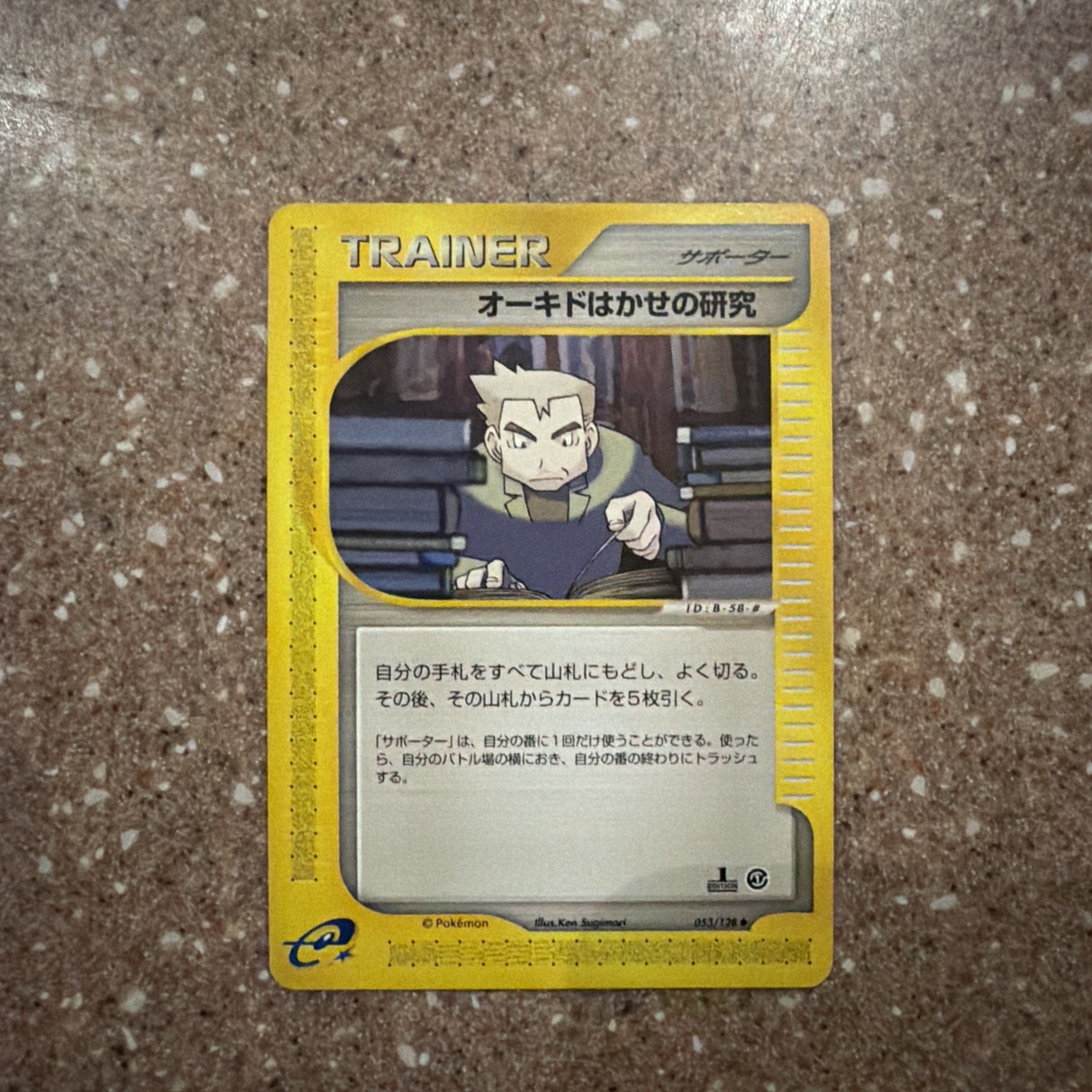 Japanese Professor Oak’s Research 053/128 Expedition Base 1st edition NM Card