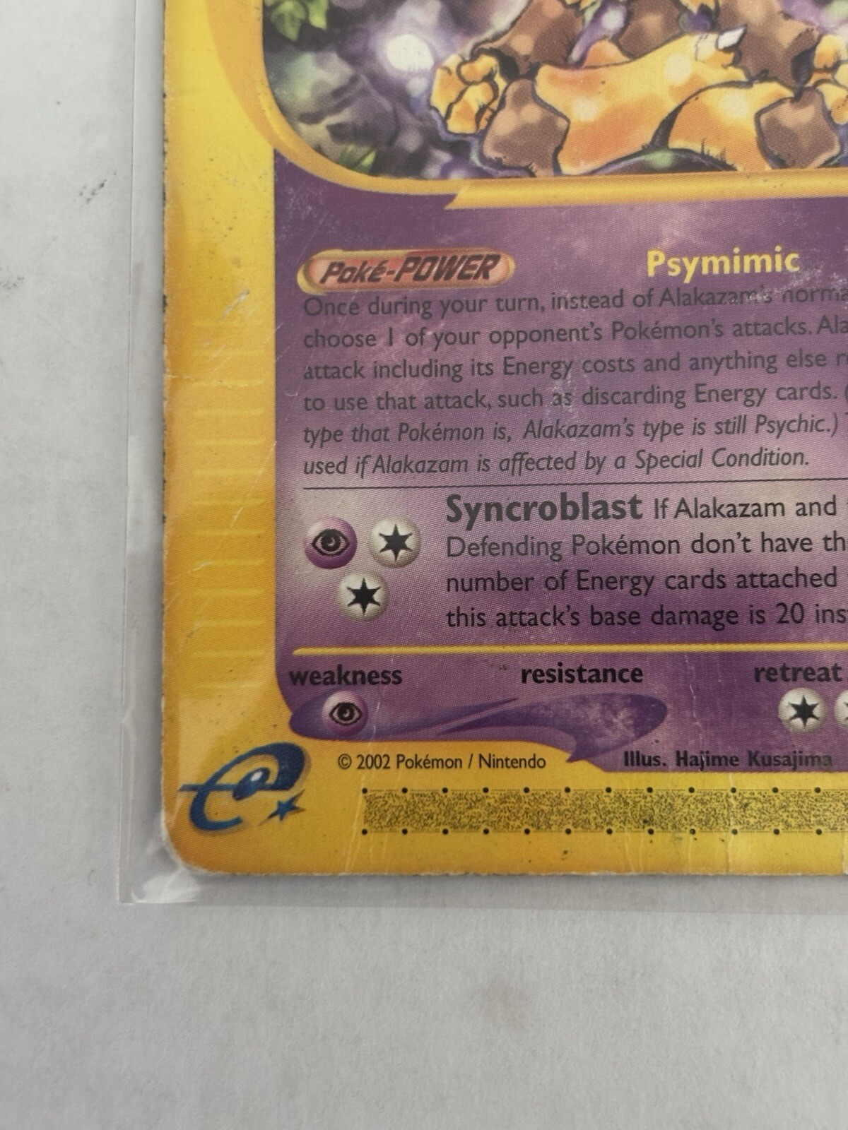 Alakazam 33/165