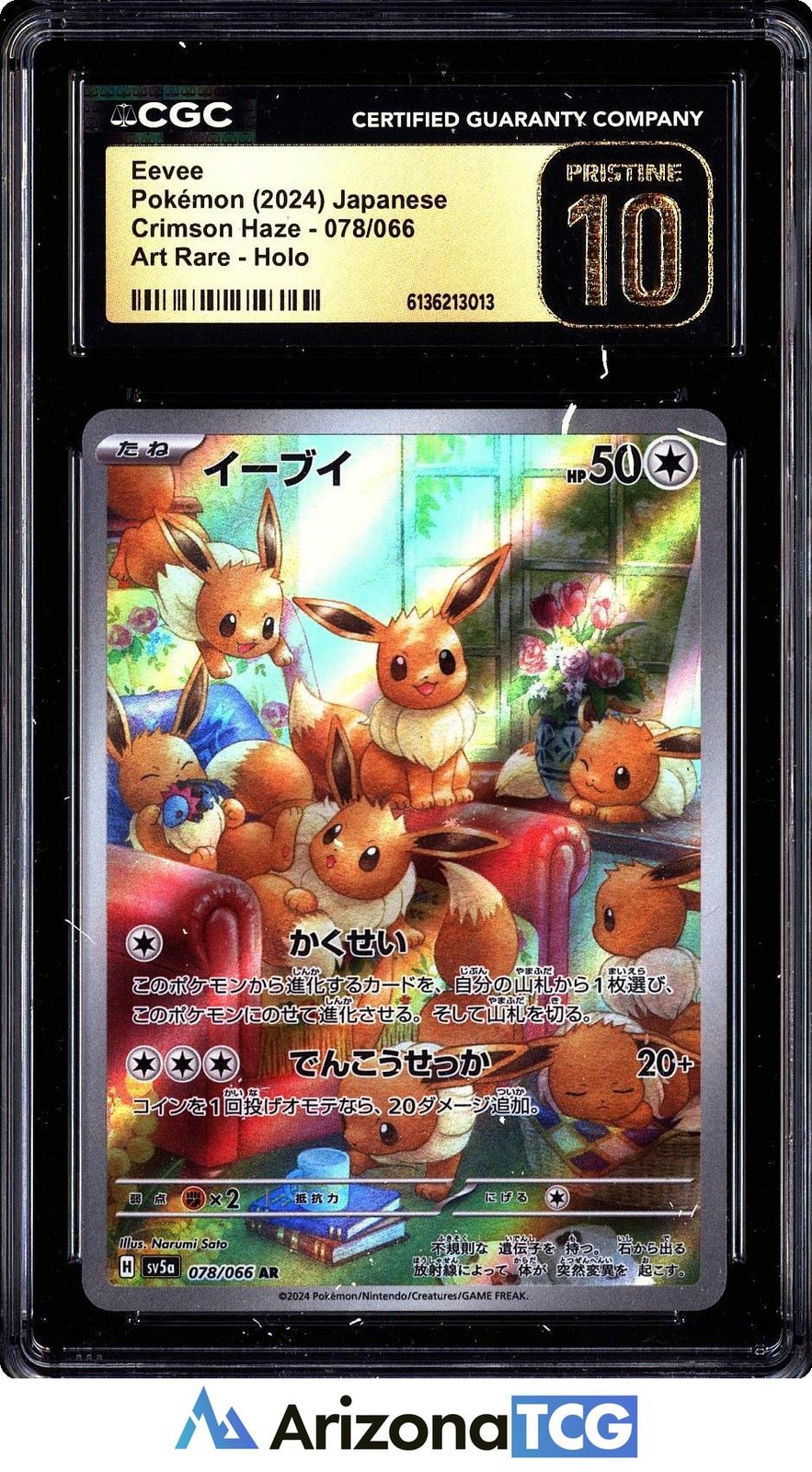 Pokemon 2024 Eevee 078/066 Holo AR Crimson Haze Japanese BLACK LABEL CGC 10