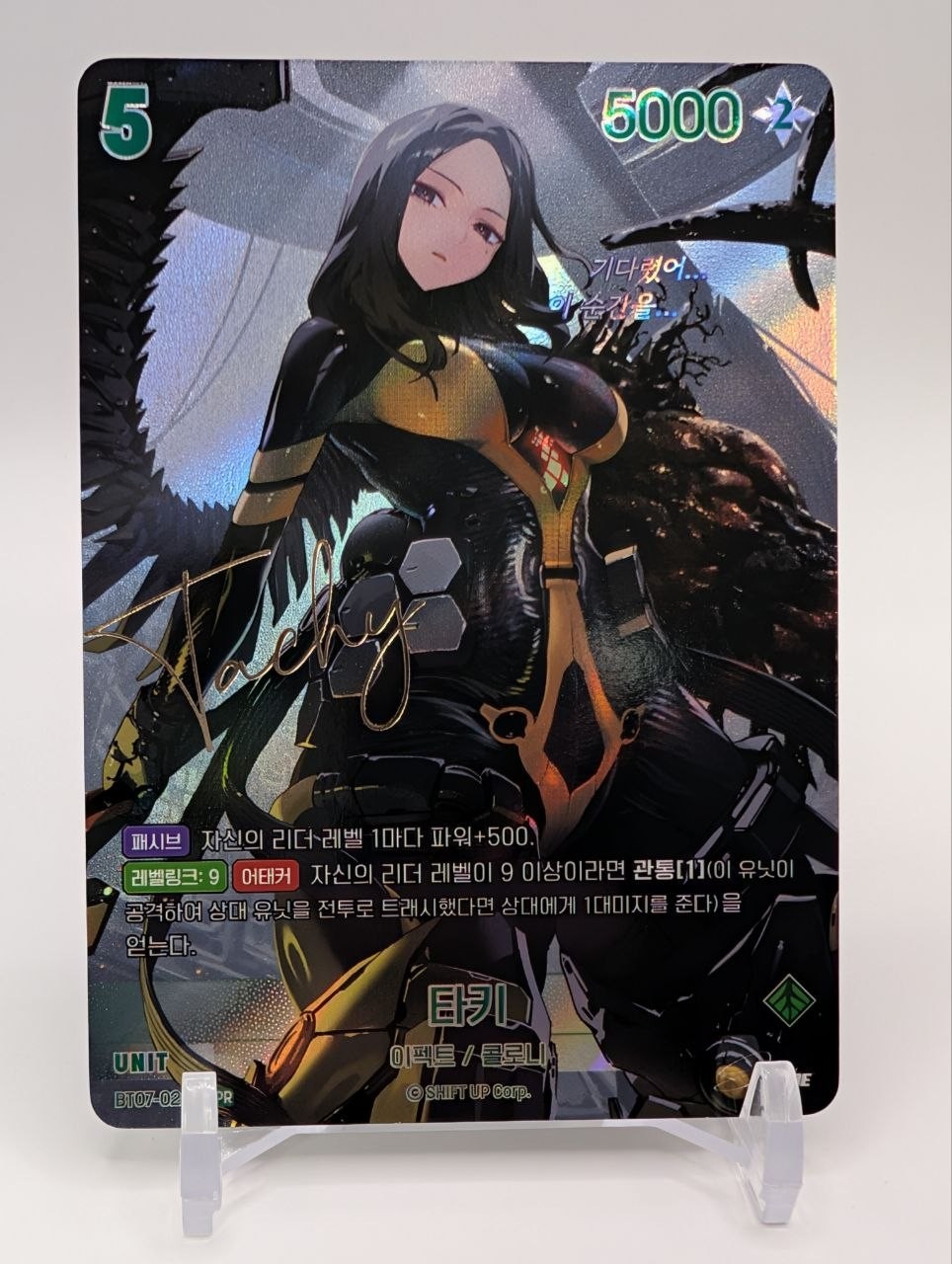 Stellar Blade Nivel Arena Tachy BT07-028 SPR Signed Korean card NM