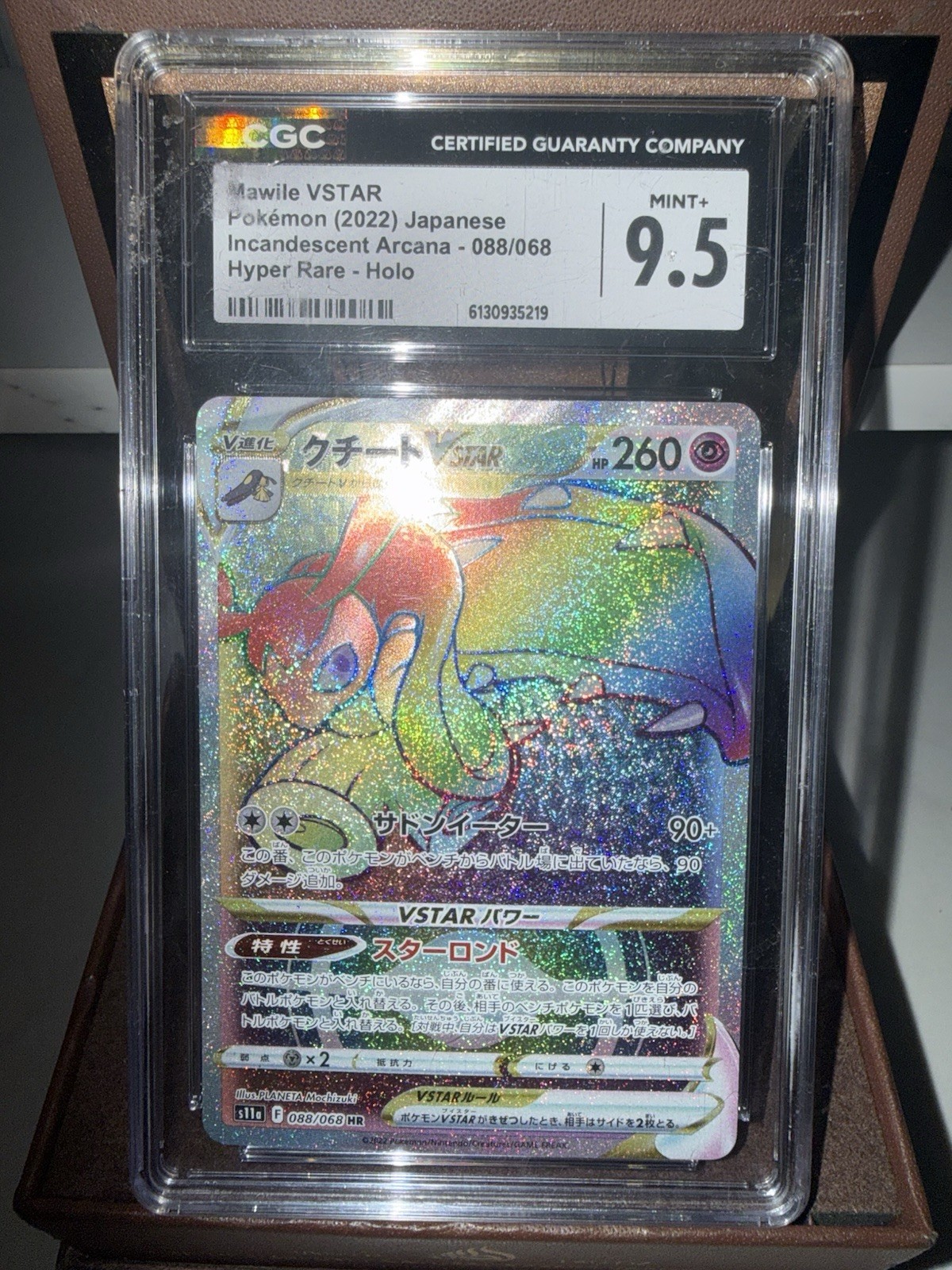 EYE CATCHING CGC 9.5 Mawile VSTAR HYPER RARE HOLO 088/068 Incandescent Arcana