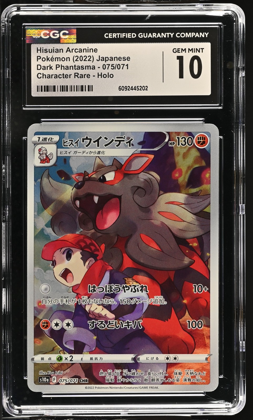 2022 Dark Phantasma #075/071 Hisuian Arcanine CGC 10