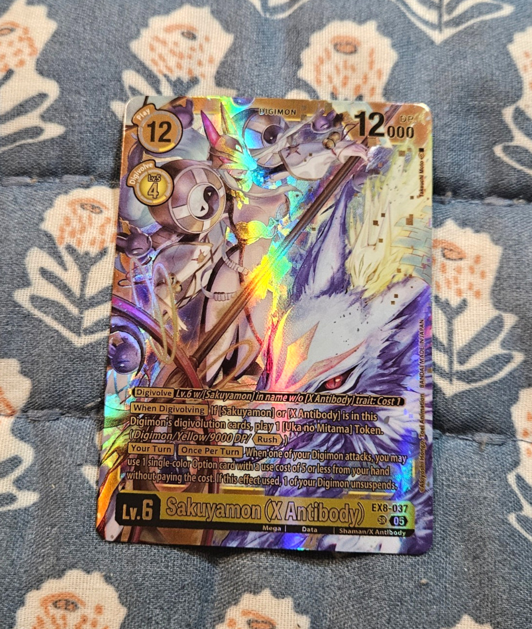Sakuyamon (X Antibody) – (Alternate Art) Super Rare Deck 22: Amethyst – Digimon
