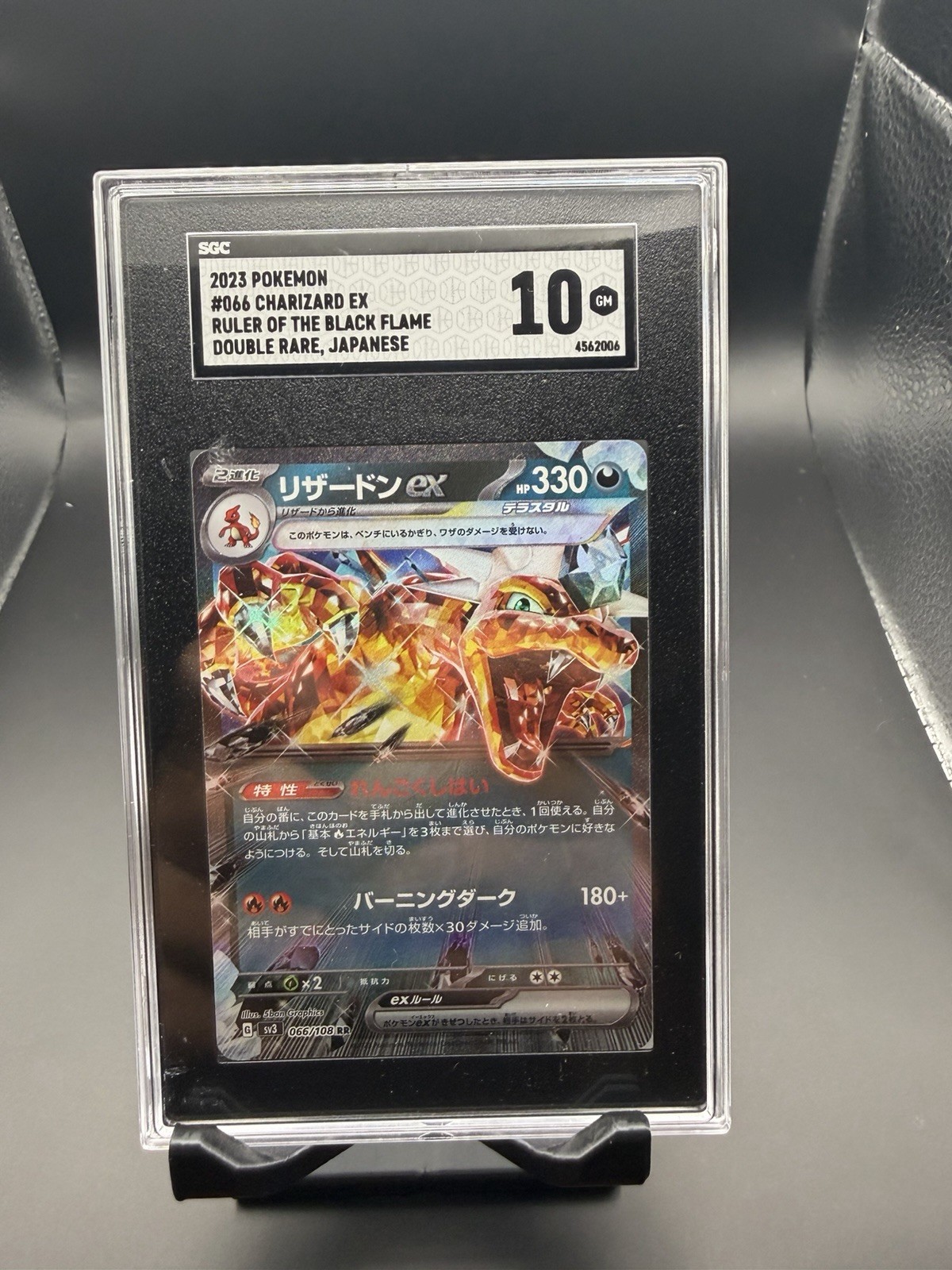 2023 Pokemon Japanese Ruler of Black Flame Charizard ex #066 SGC 10 Gem Mint