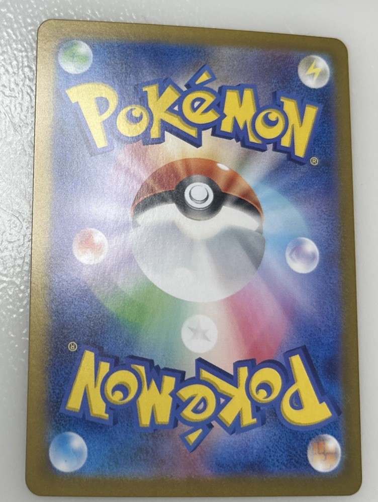 Skwovet 090/078 Sv1v: Violet Ex Holo (Japanese)