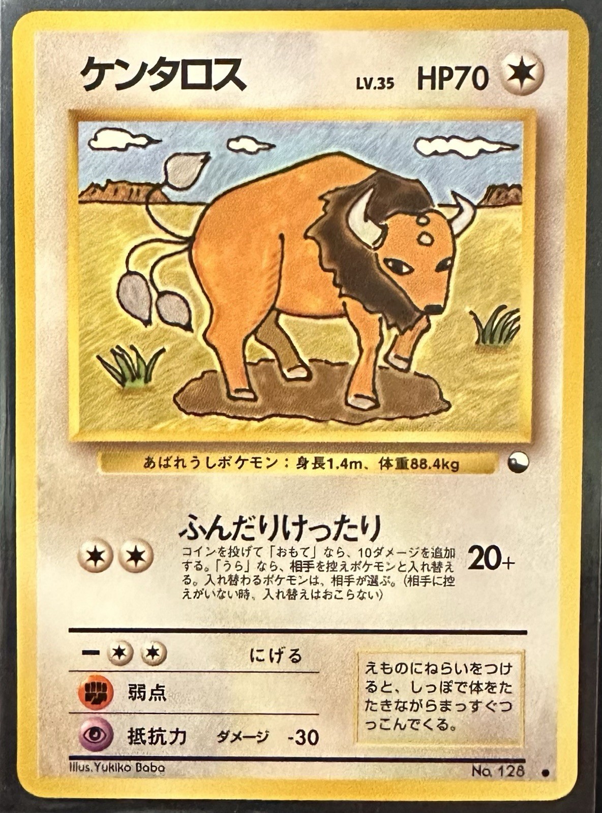 Pokemon Japan Vending Series 3 Tauros No. 126 LP