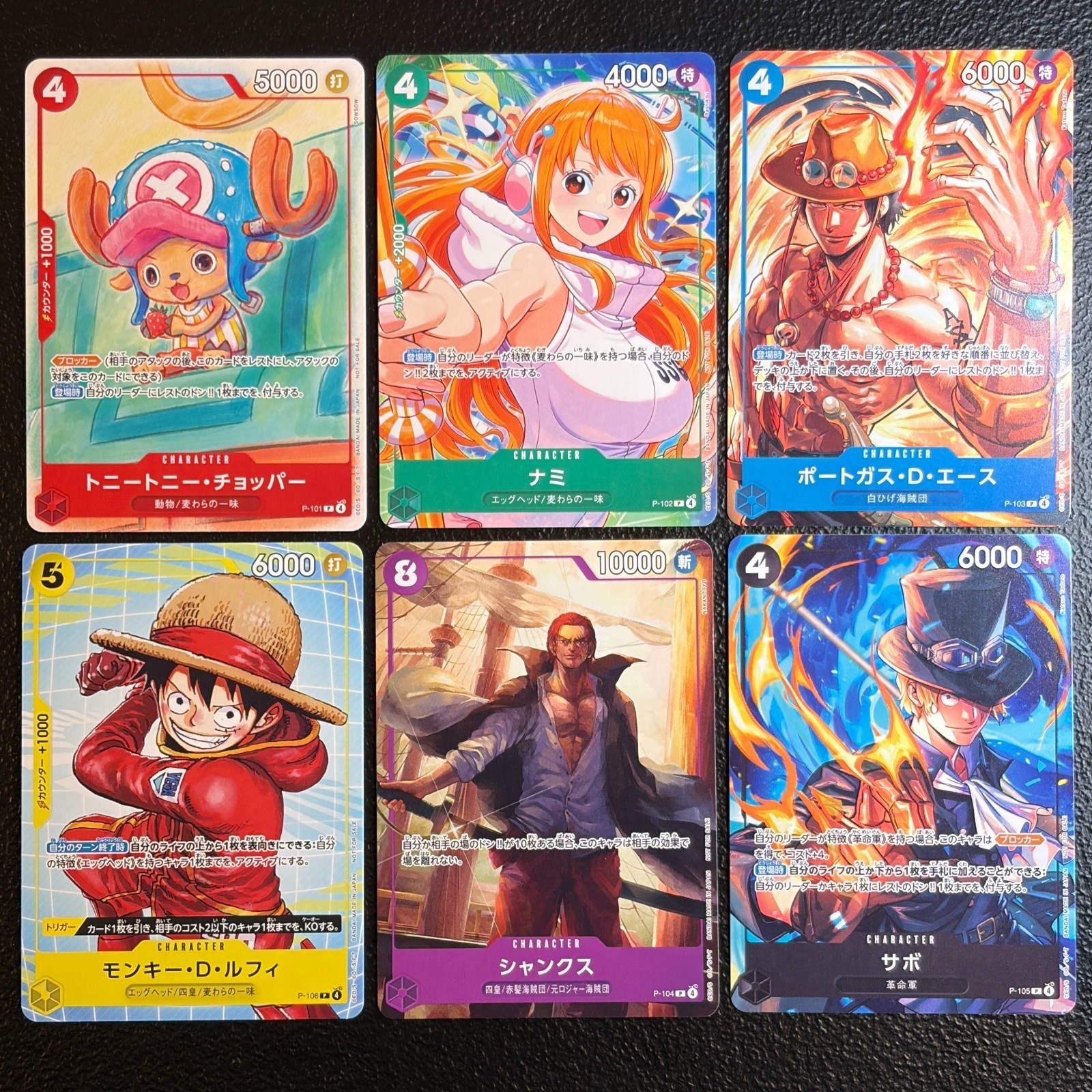 One Piece McDonald’s Promo Pack (6 CARDS INSIDE) Japanese EXCLUSIVE – (SEALED)