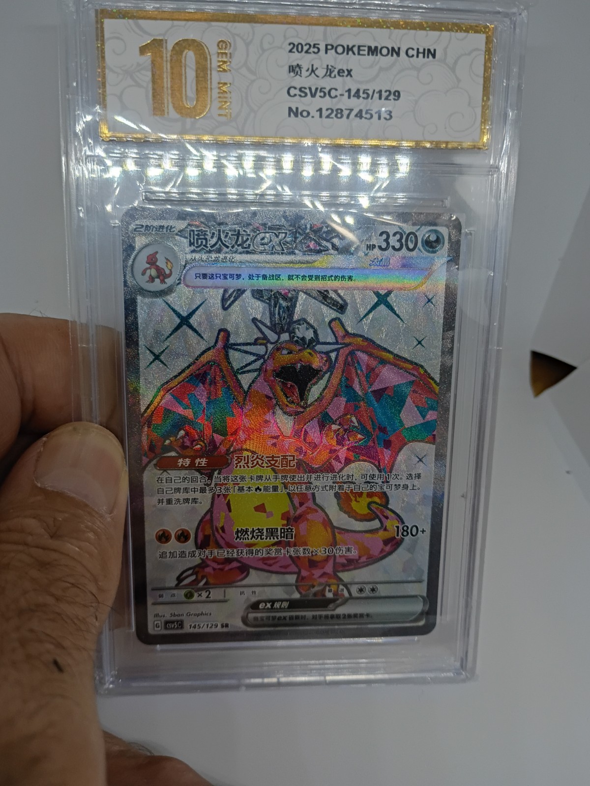 Charizard ex 125/108 Sv3: Ruler of the Black Flame Holo (Japanese) GEM MINT 10