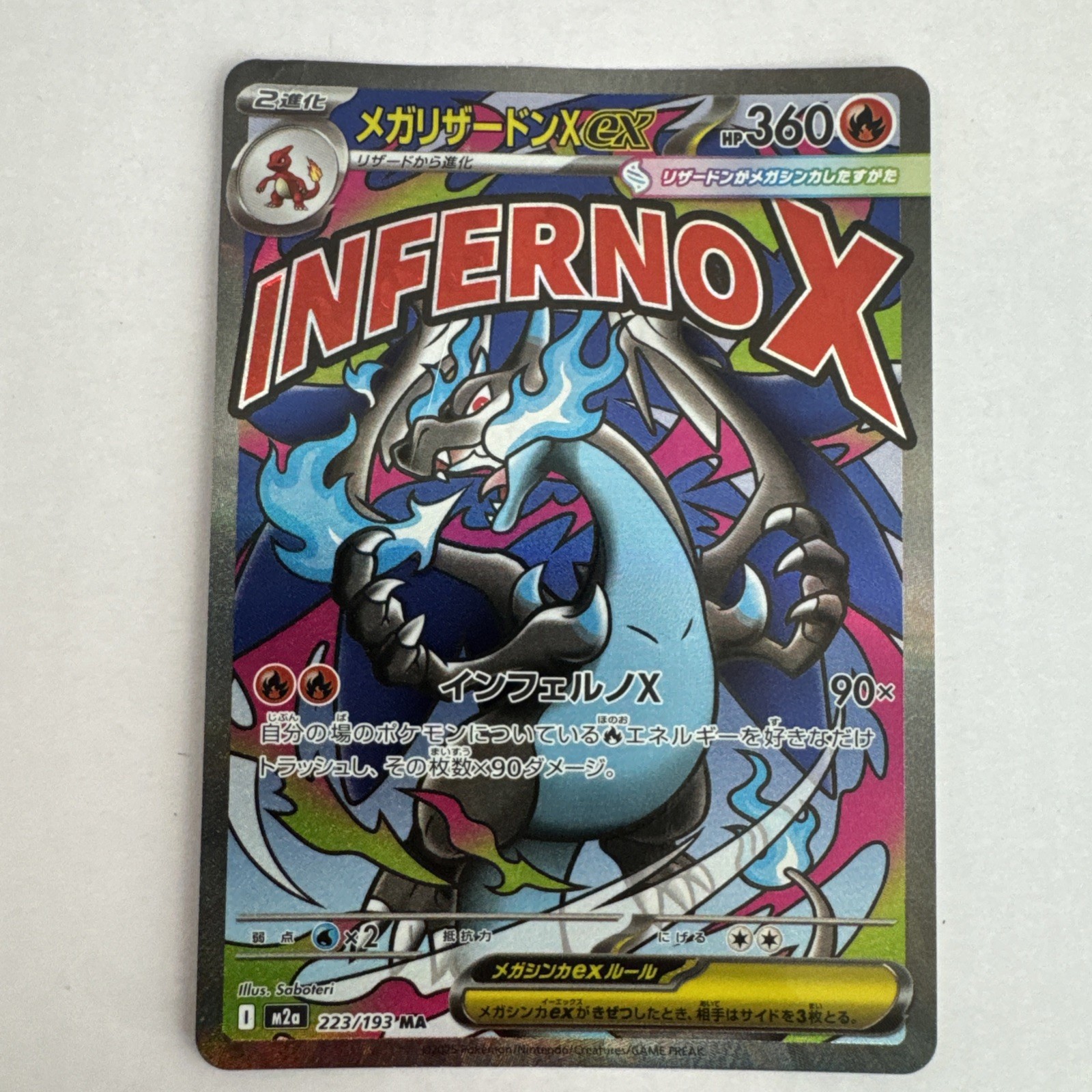 2025 MEGA Charizard Inferno X ex MA 223/193 MEGA Dream ex M2a Pokemon Japanese