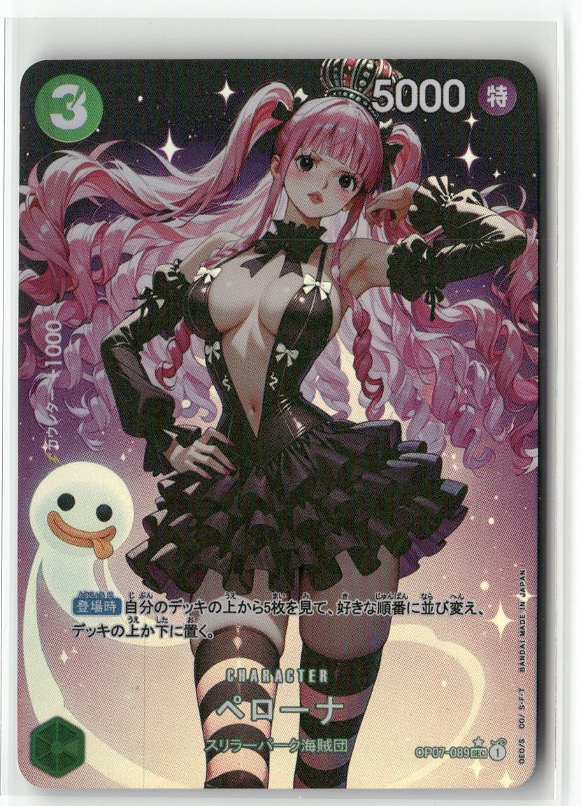 PERONA ONE PIECE Holographic Art Goddess Story Anime Collectible Card