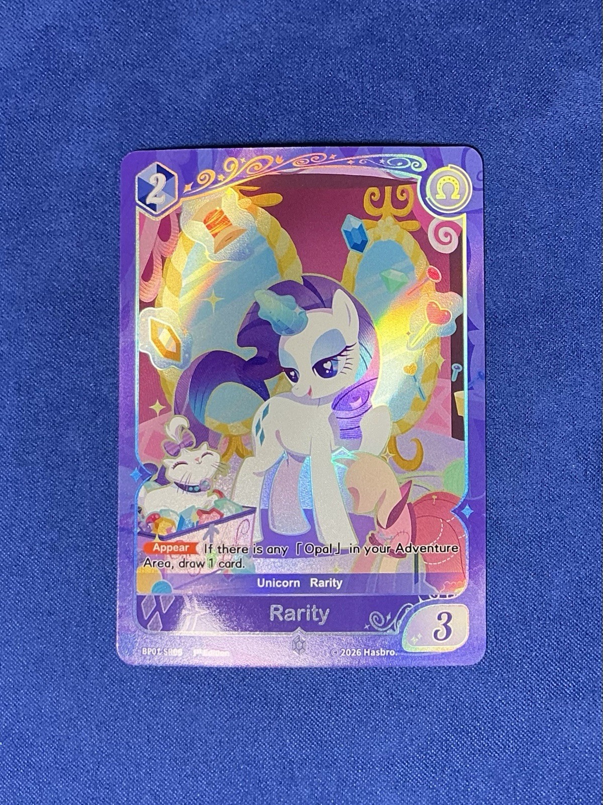 Rarity SR06 (SILVER RARE) Kayou My Little Pony TCG ENGLISH 1st Edition Near Mint