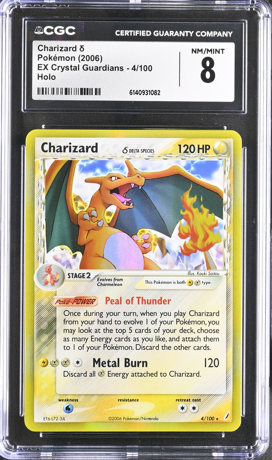 CGC 8 NM/MINT Charizard 4/100 EX Crystal Guardians Holo Pokemon Card