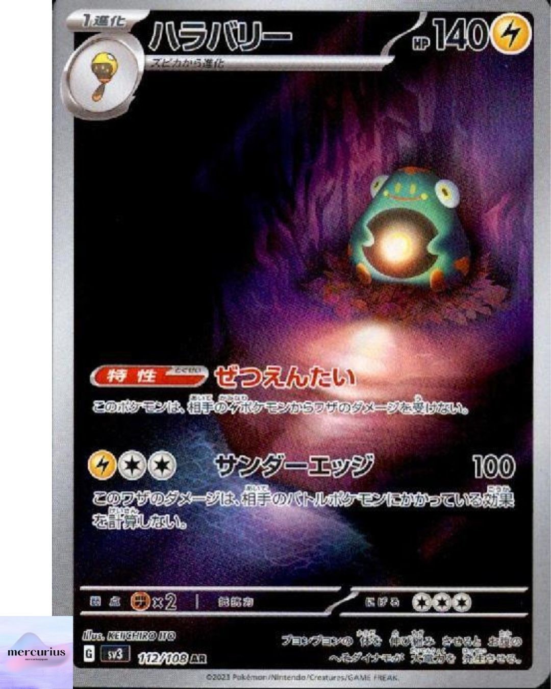 Bellibolt AR 112/108 Ruler of the Black Flame sv3 Pokemon Card Game Japanese NM