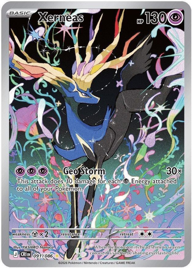 Pokemon Xerneas (91/126) Chaos Rising NM HOLO