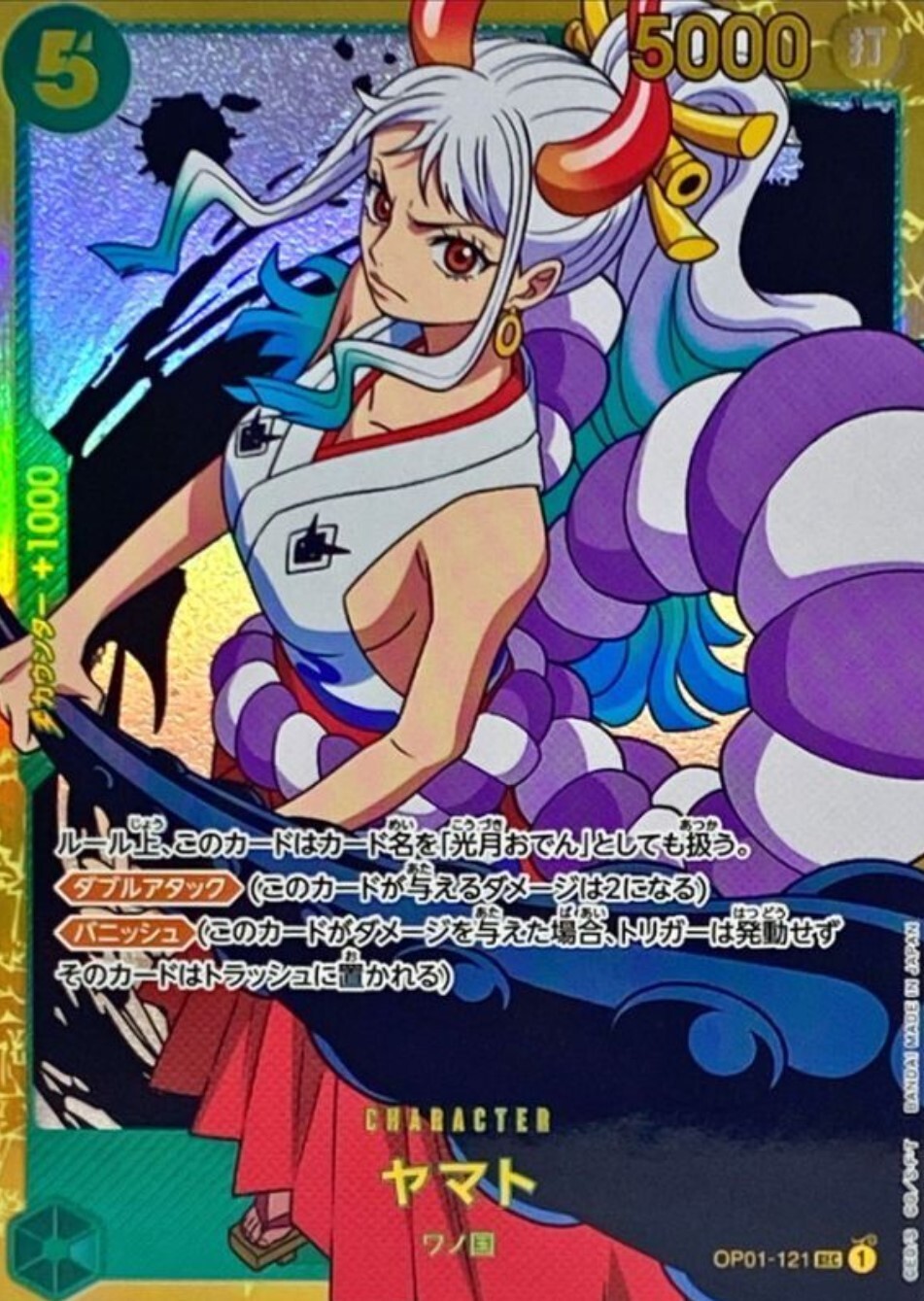 Yamato OP01-121 ( Secret ) ROMANCE DAWN ONE PIECE Card Game Japanese Near Mint