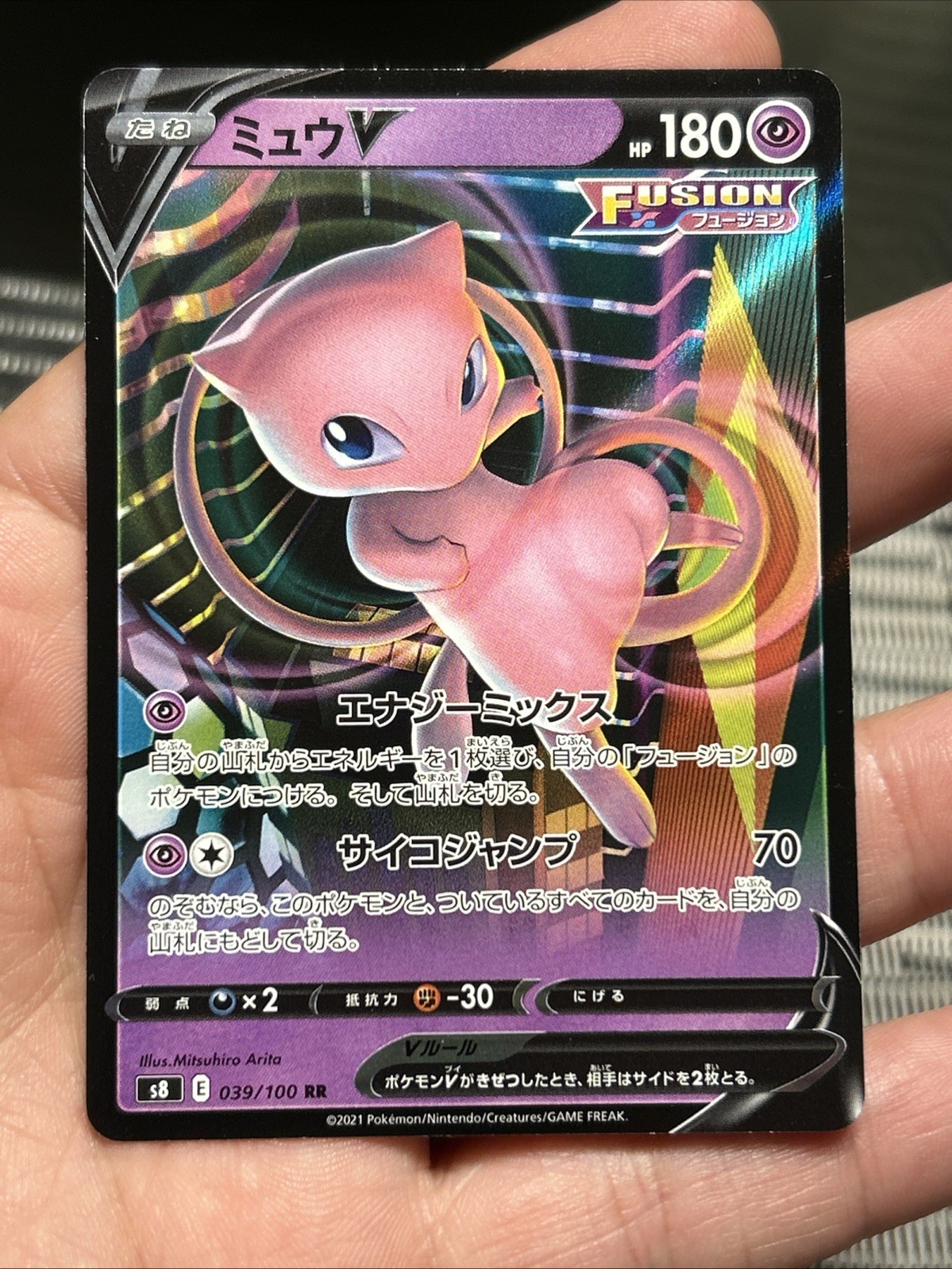 Pokèmon TCG Mew V RR 039/100 S8 Fusion Arts 2021 Japanese- NM