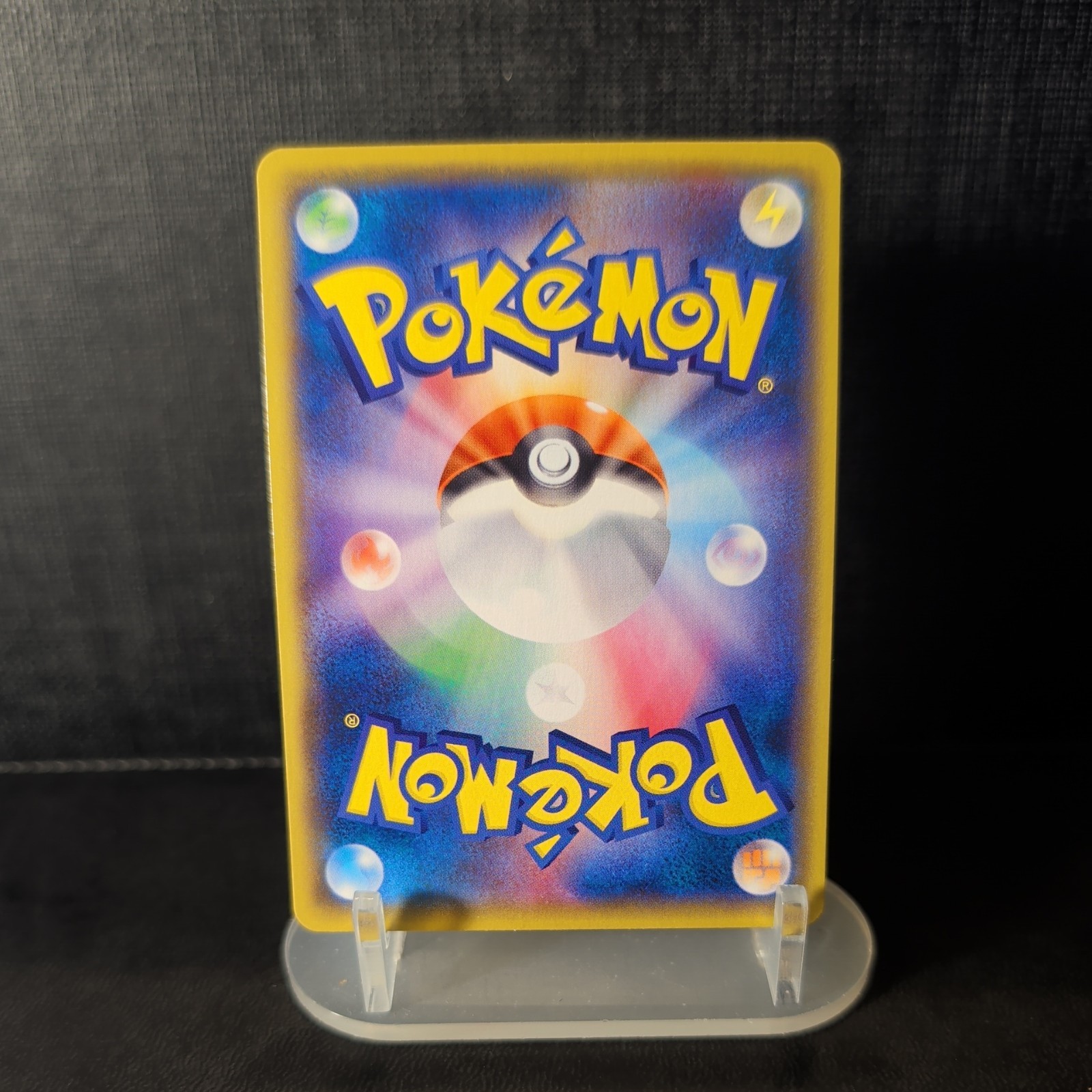 Pokemon Card Mimikyu VMAX CSR 234/184 s8b VMAX Climax Japanese