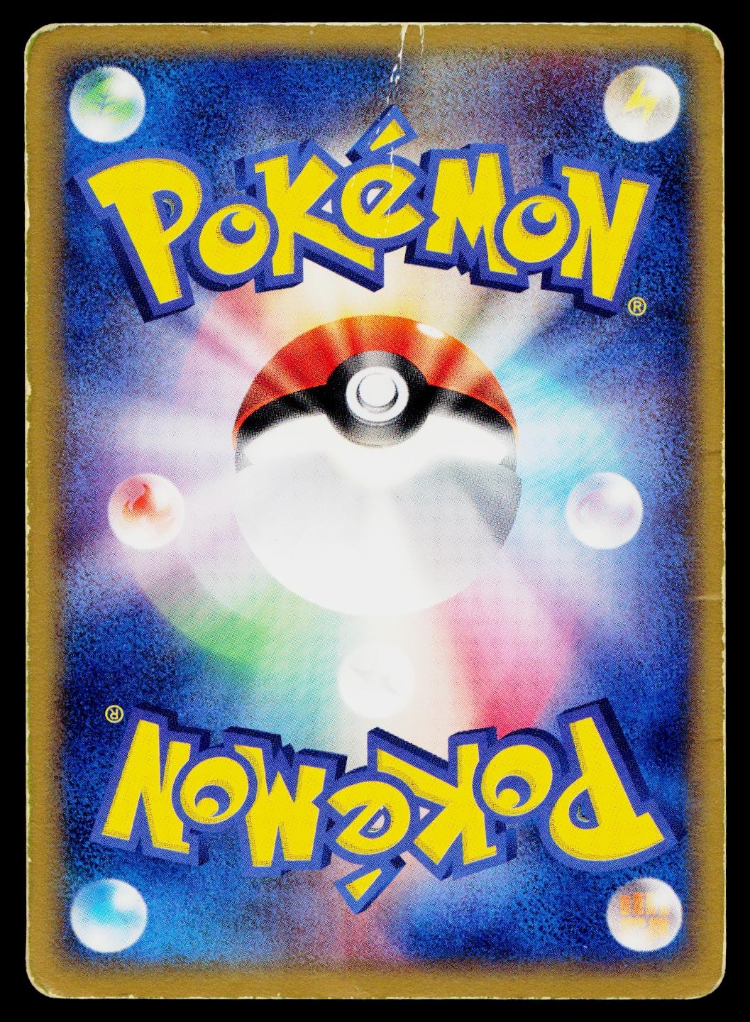 Shiftry 003/053 Holo Rare Miracle Desert Pokemon Japanese Heavily Played