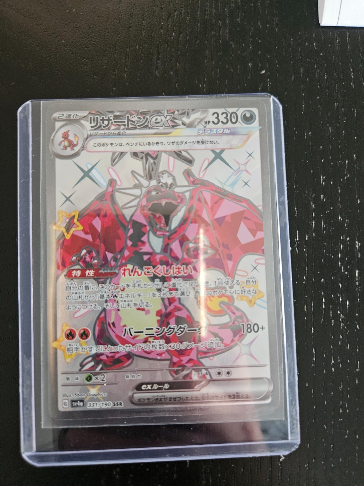 Charizard ex 331/190 & Charizard ex 125/108 Fantastic Japanese Cards Bundle NM