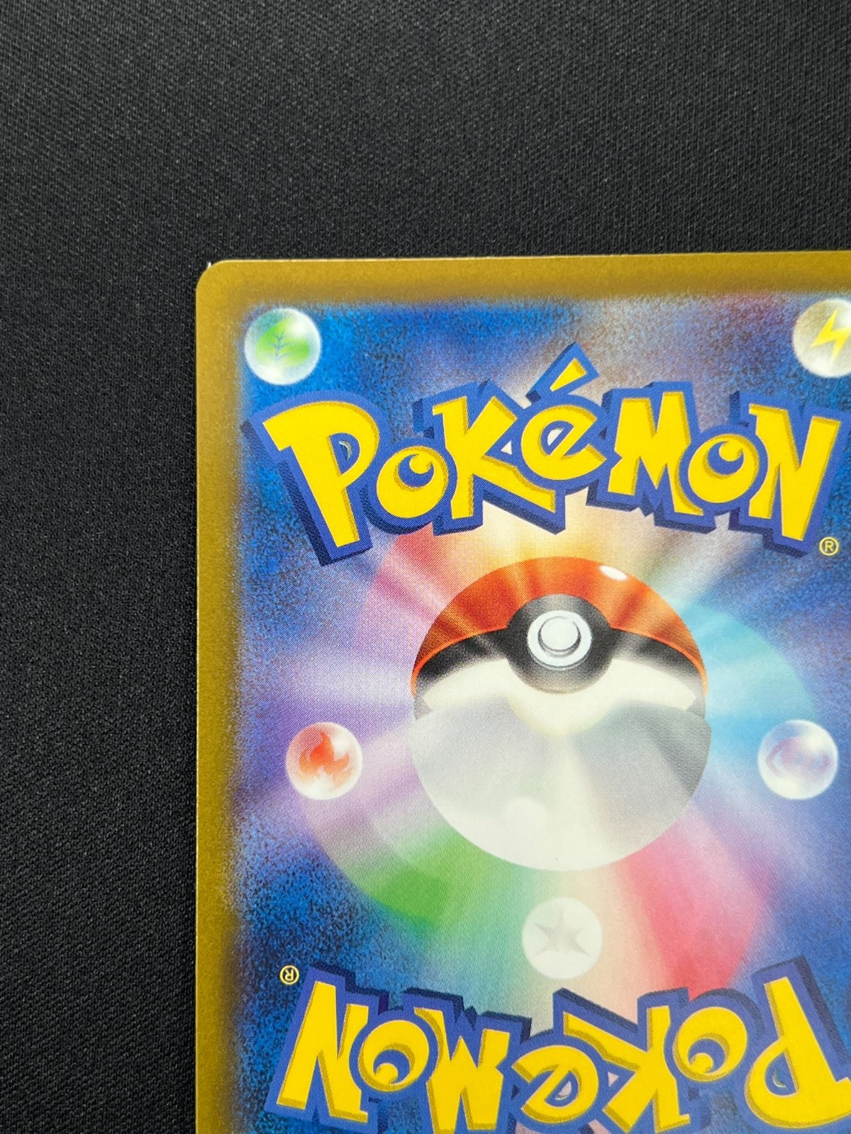 [NM] Charmander Pokemon Card Japanese 051/049 Special Deck Set SVG YA9