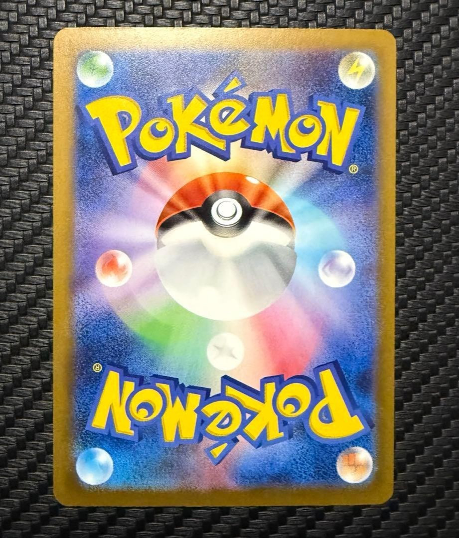 Mega Froslass ex SAR 233/193 MEGA Dream ex M2a Pokemon Card Japanese