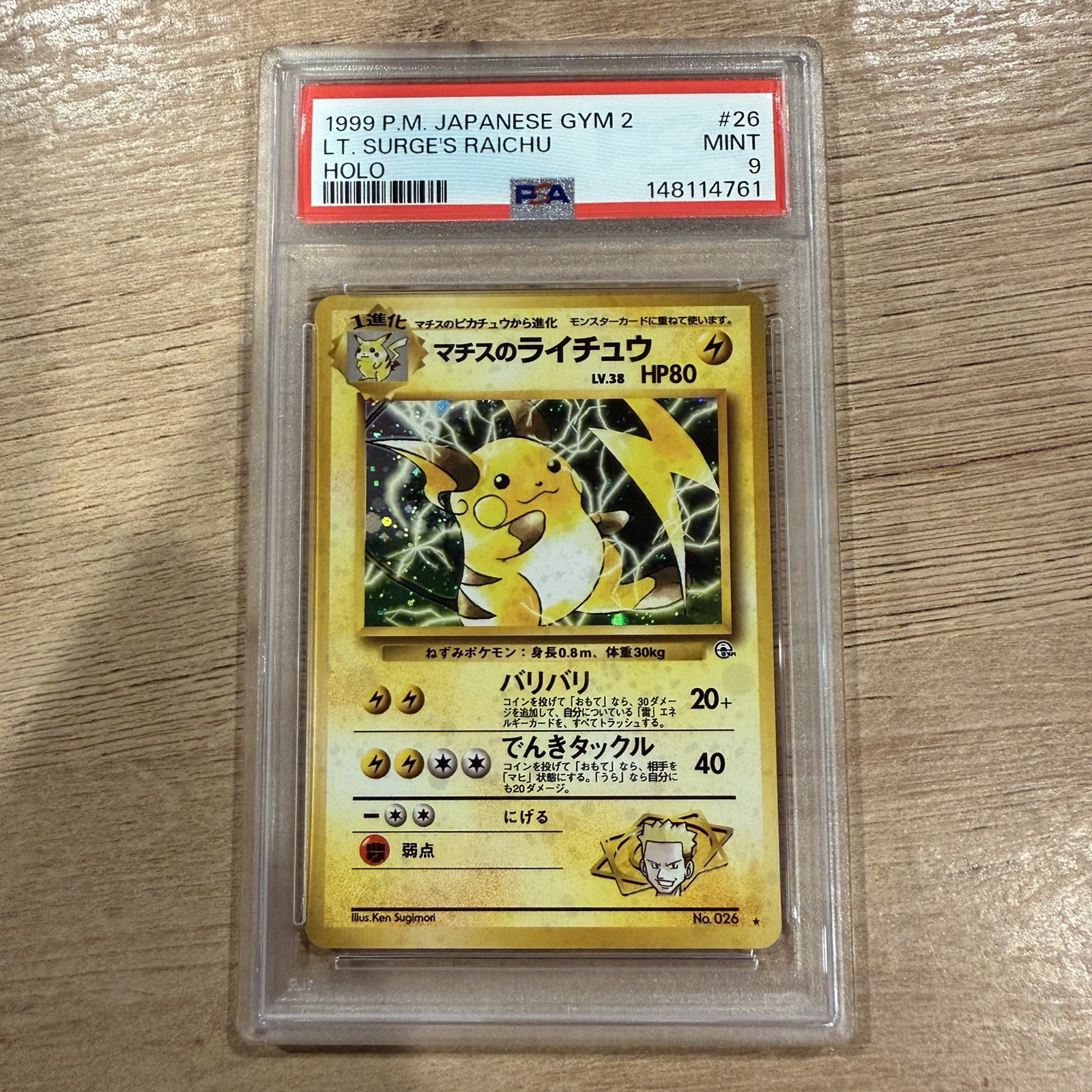 1999 Pokemon Japanese Gym 2 #26 LT. Surge’s Raichu Holo PSA 9 Mint