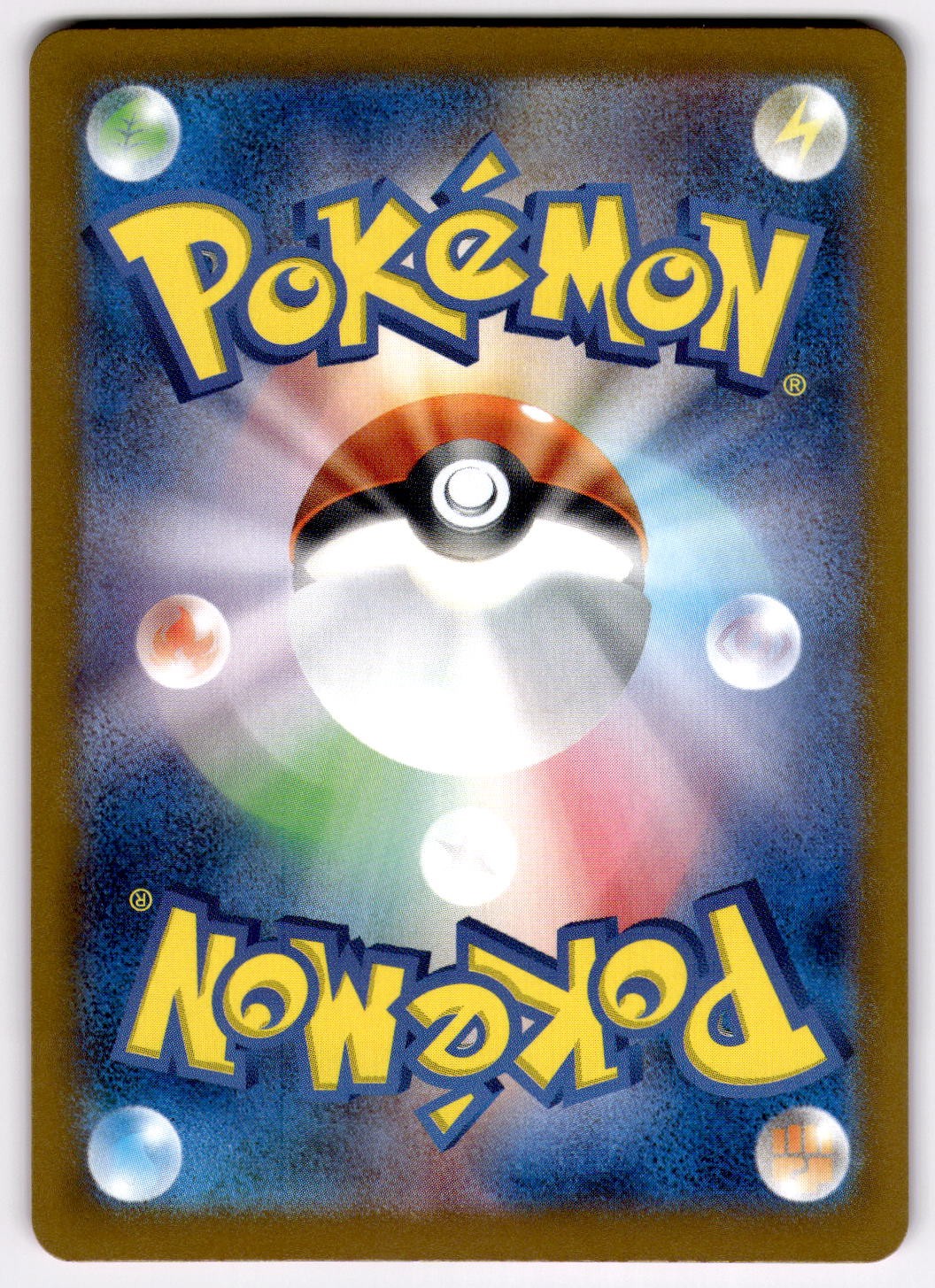 Treasure Gadget 146/187 SV8a Terastal Fest ex ACE Rare Pokemon Card Japanese NM