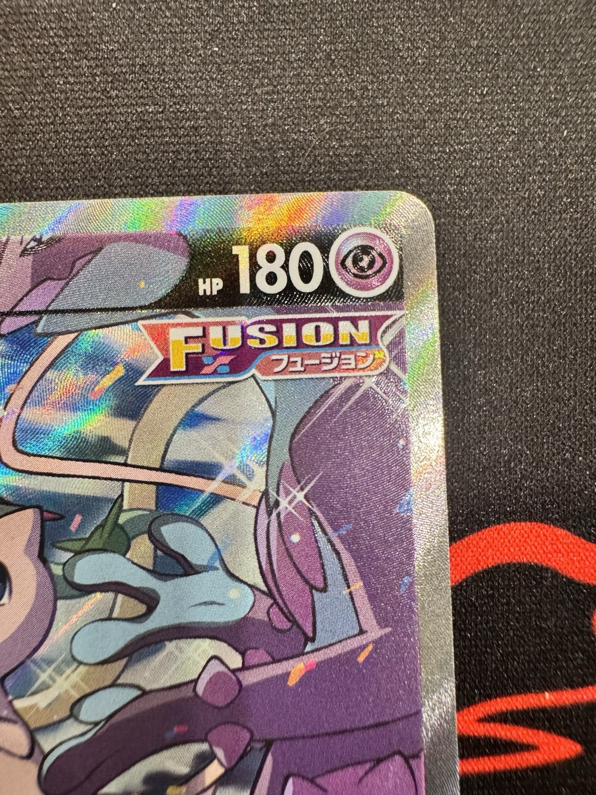 Mew V SR S8 Fusion Arts 106/100