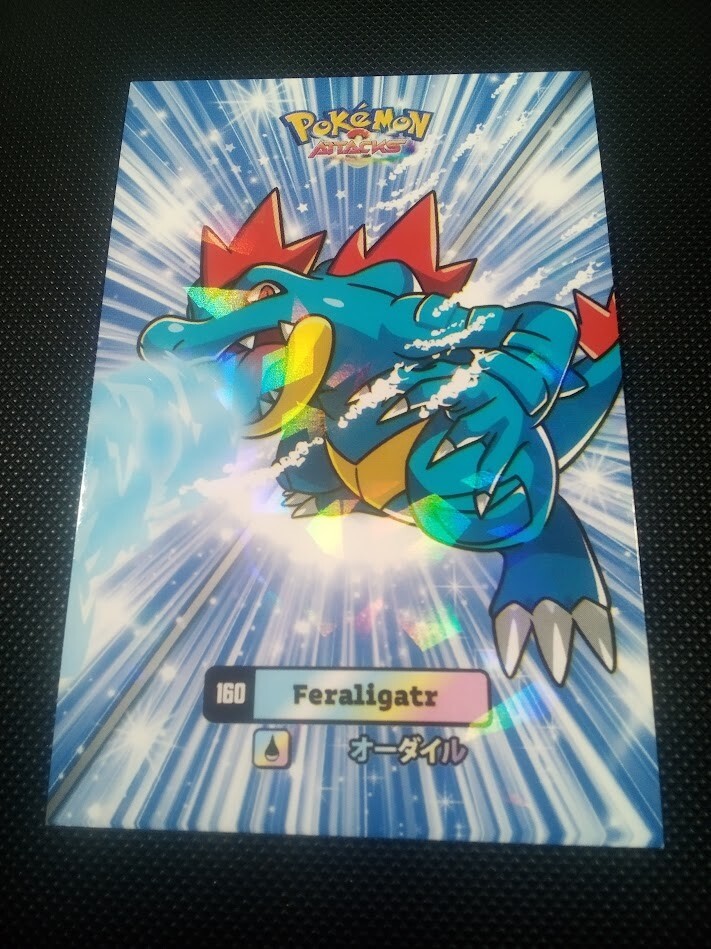 Pokemon 2024 Card Database Attacks Gen 2 Feraligatr #160 Cracked Ice Holo Peru