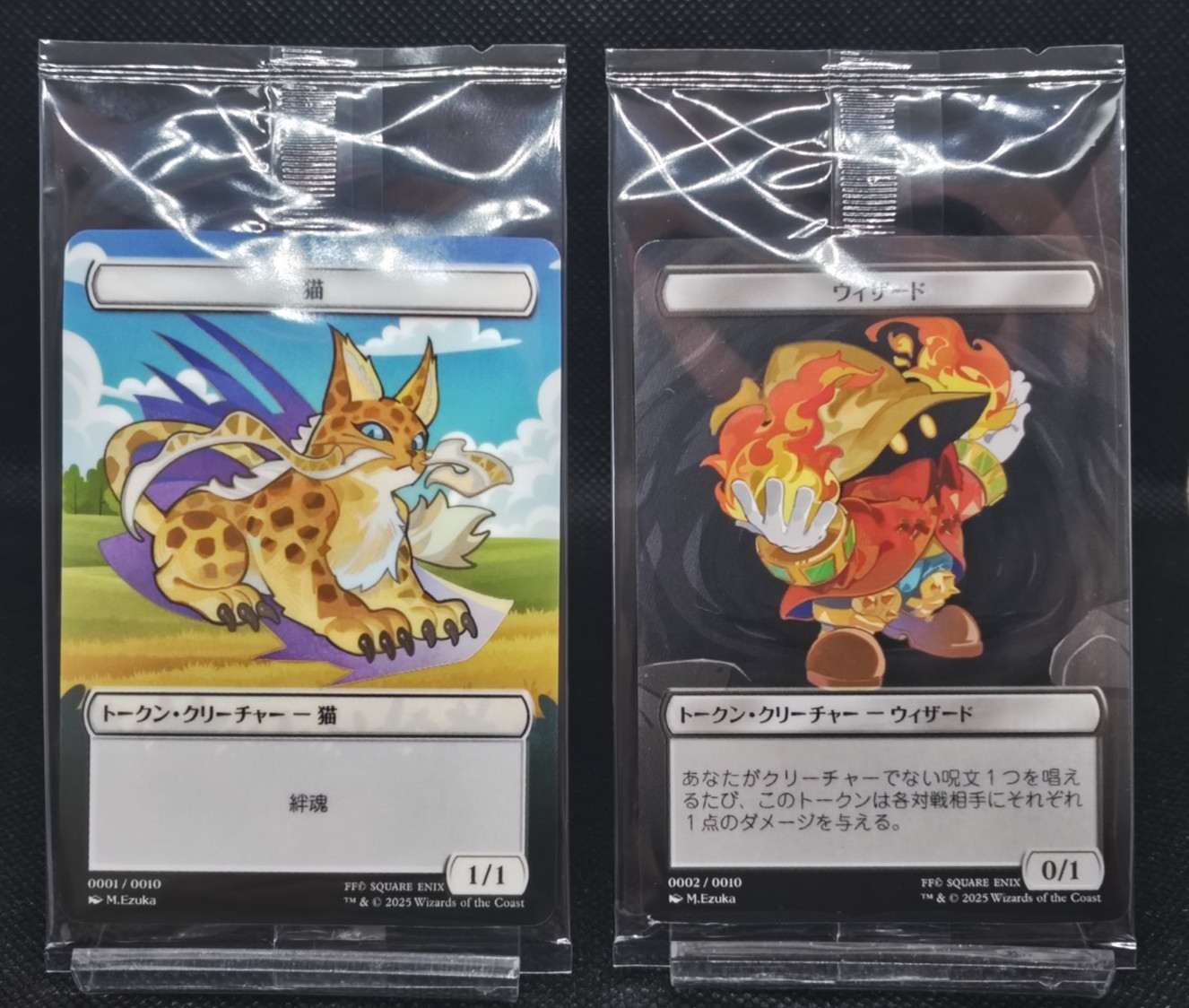 MTG Final Fantasy Plastic Tokens Complete Set Sealed Japanese