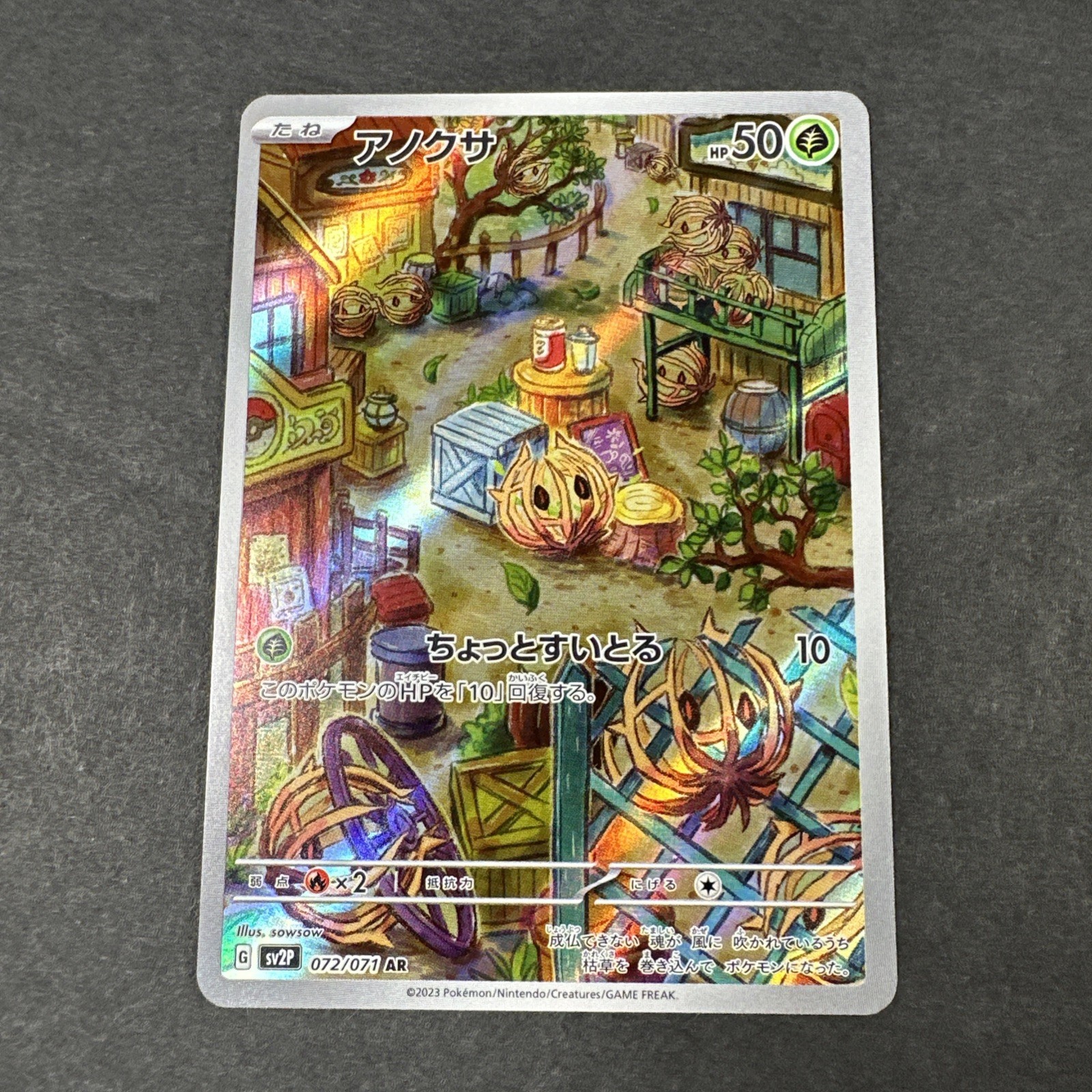 Bramblin 072/071 AR NM SV2P Snow Hazard Holo Japanese Pokemon Card