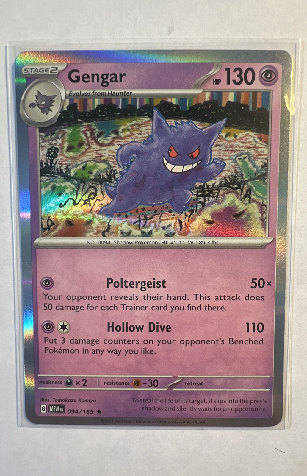 Gengar 094/165 Sv: Scarlet & Violet 151 Reverse Holo
