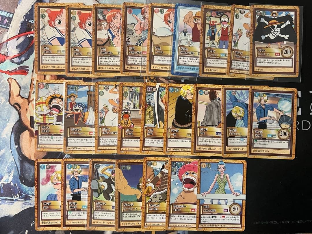 Straw Hat Crew Early Out of Print Hyper Battle One Piece JP Vintage Collectible