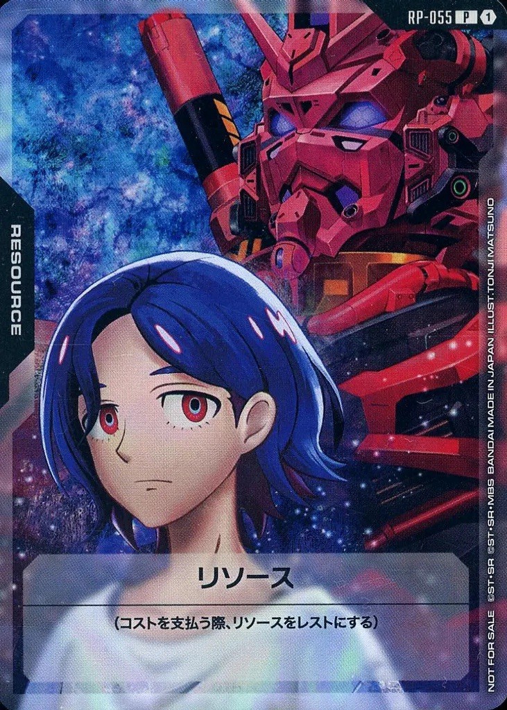 Gundam Card Game ~ Resource ~ Shuji & Red Gundam RP-55 – PRESALE