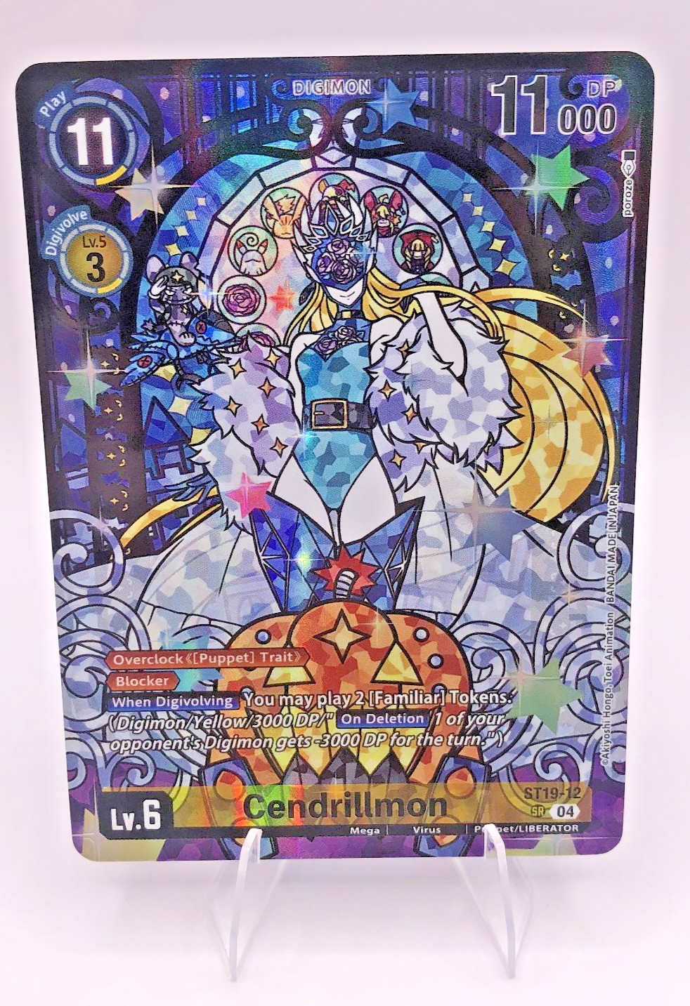 Cendrillmon (Premium Heroines Set Ver.2) – ST19-12 SR English, NM